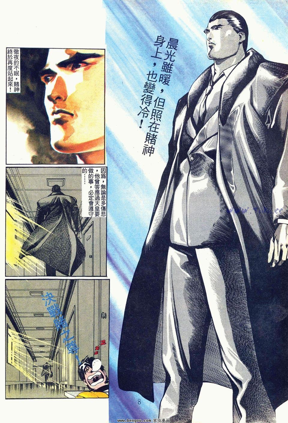 第49卷