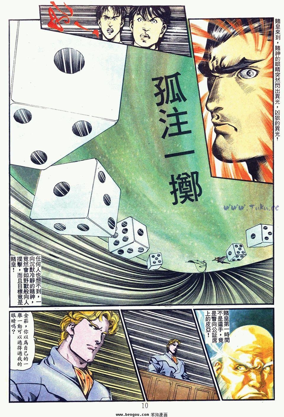 第49卷