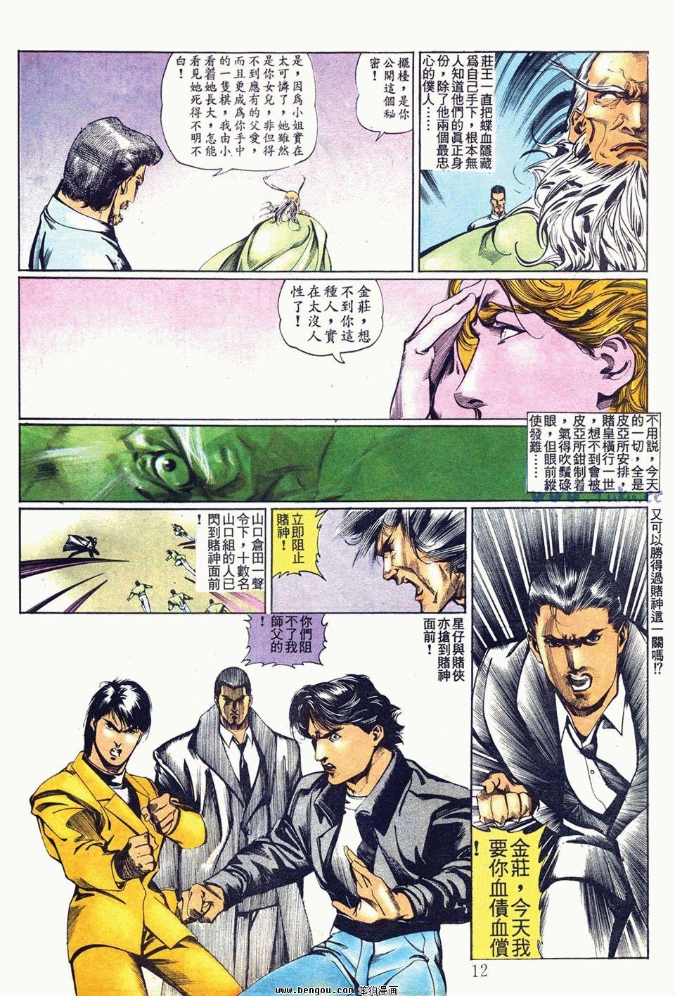 第49卷