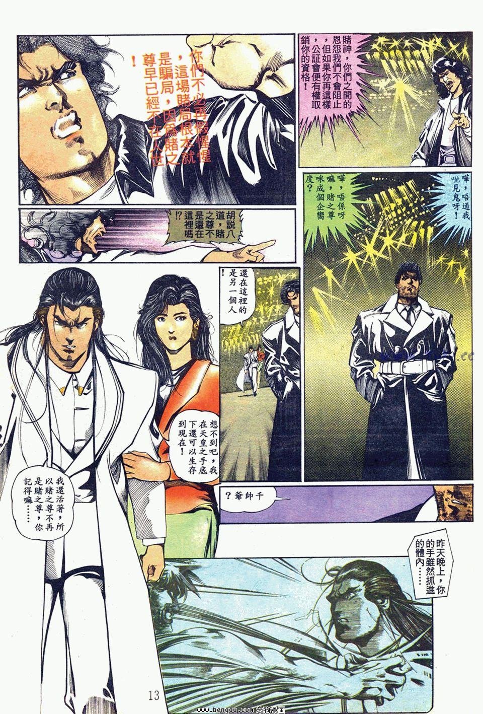 第49卷