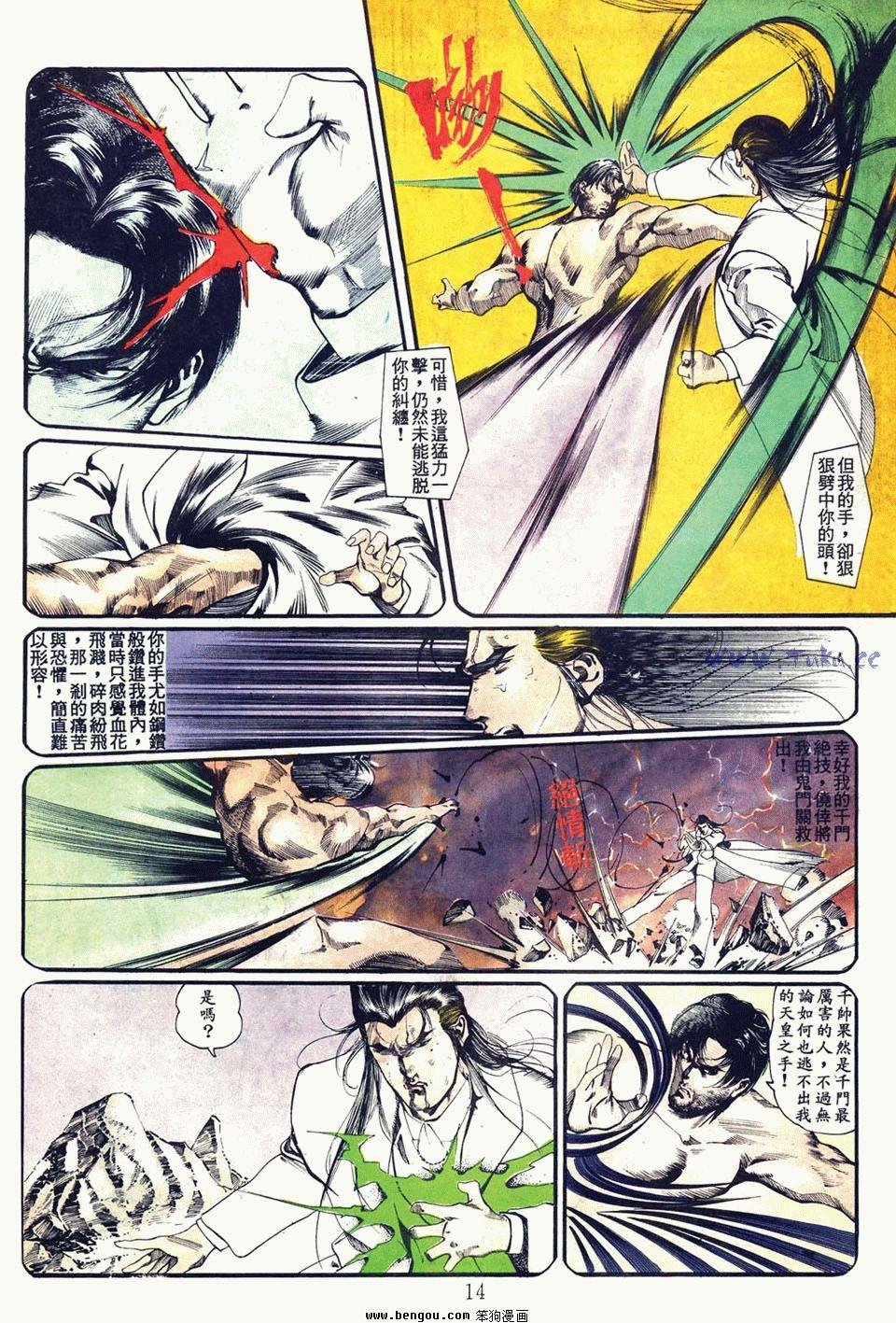 第49卷