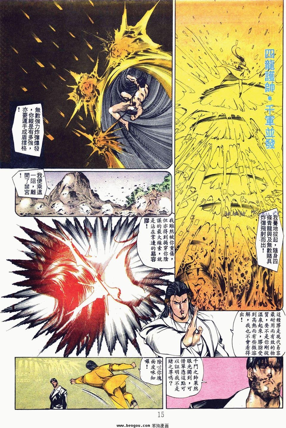 第49卷