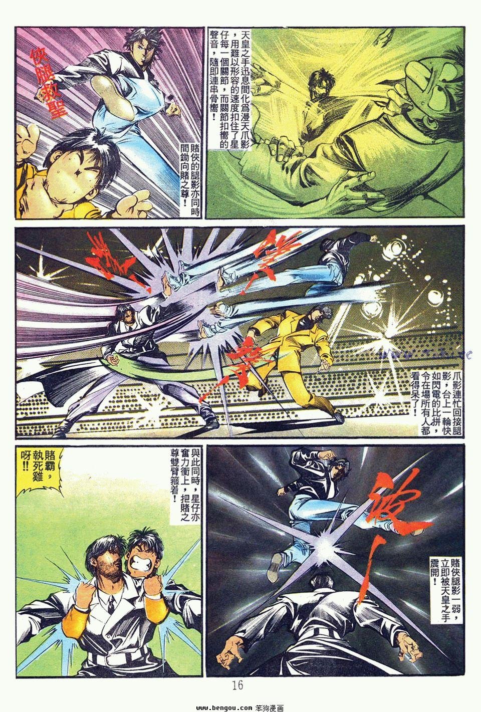 第49卷