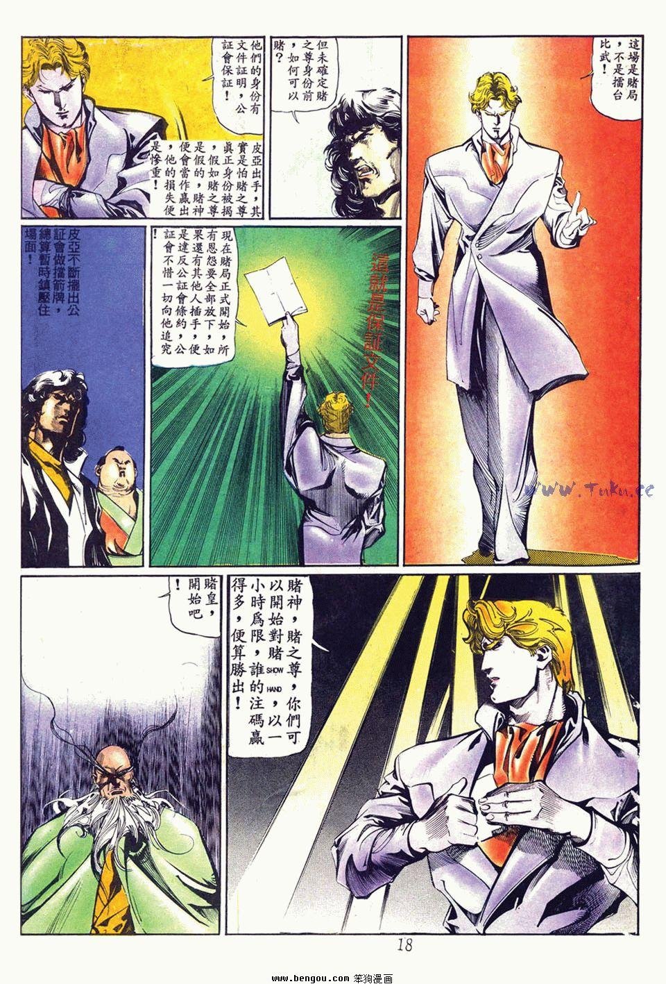 第49卷