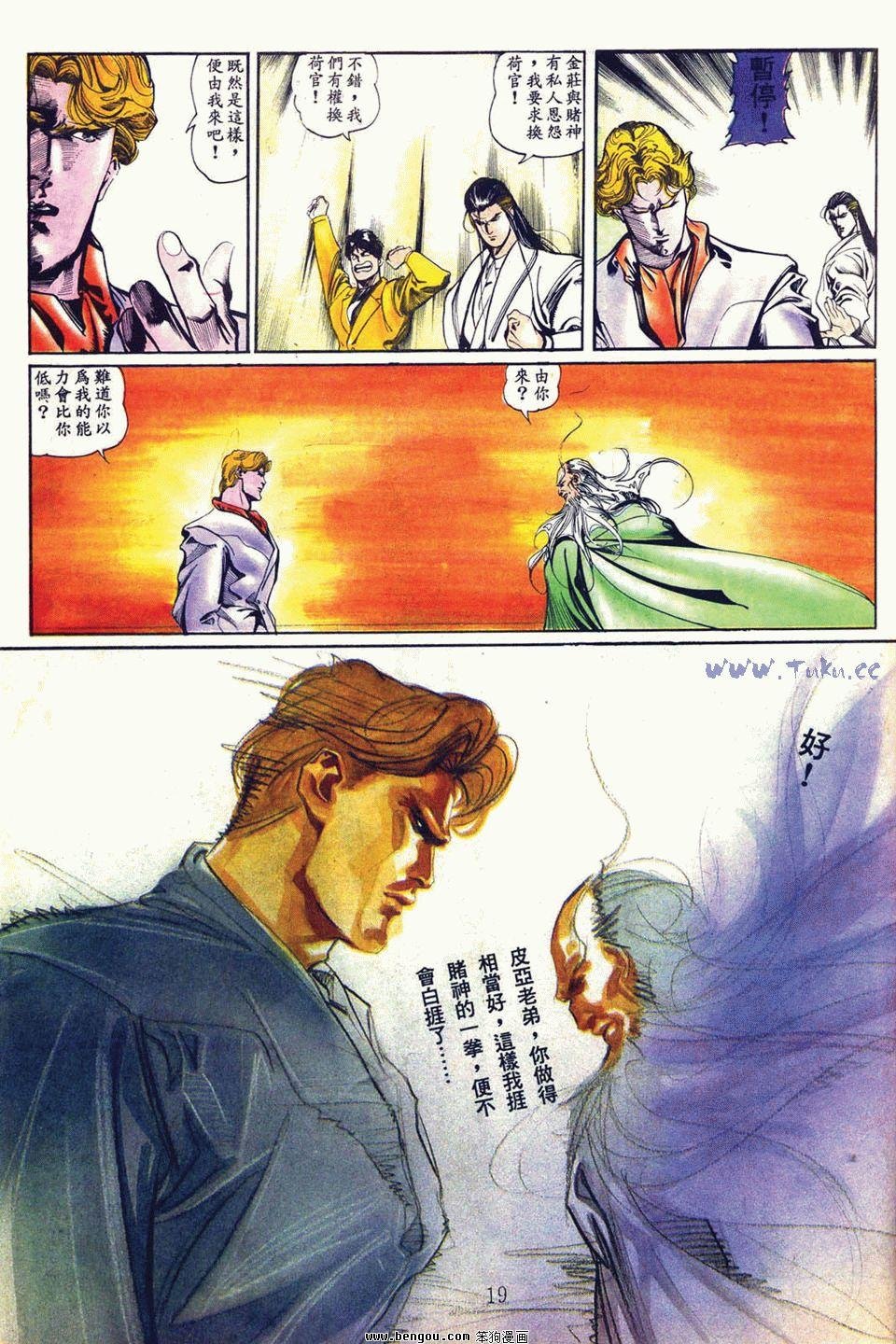 第49卷