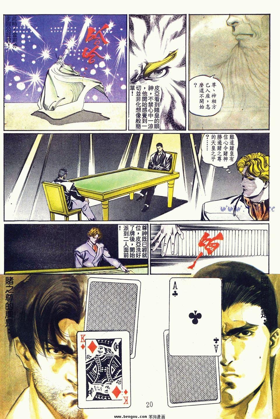 第49卷