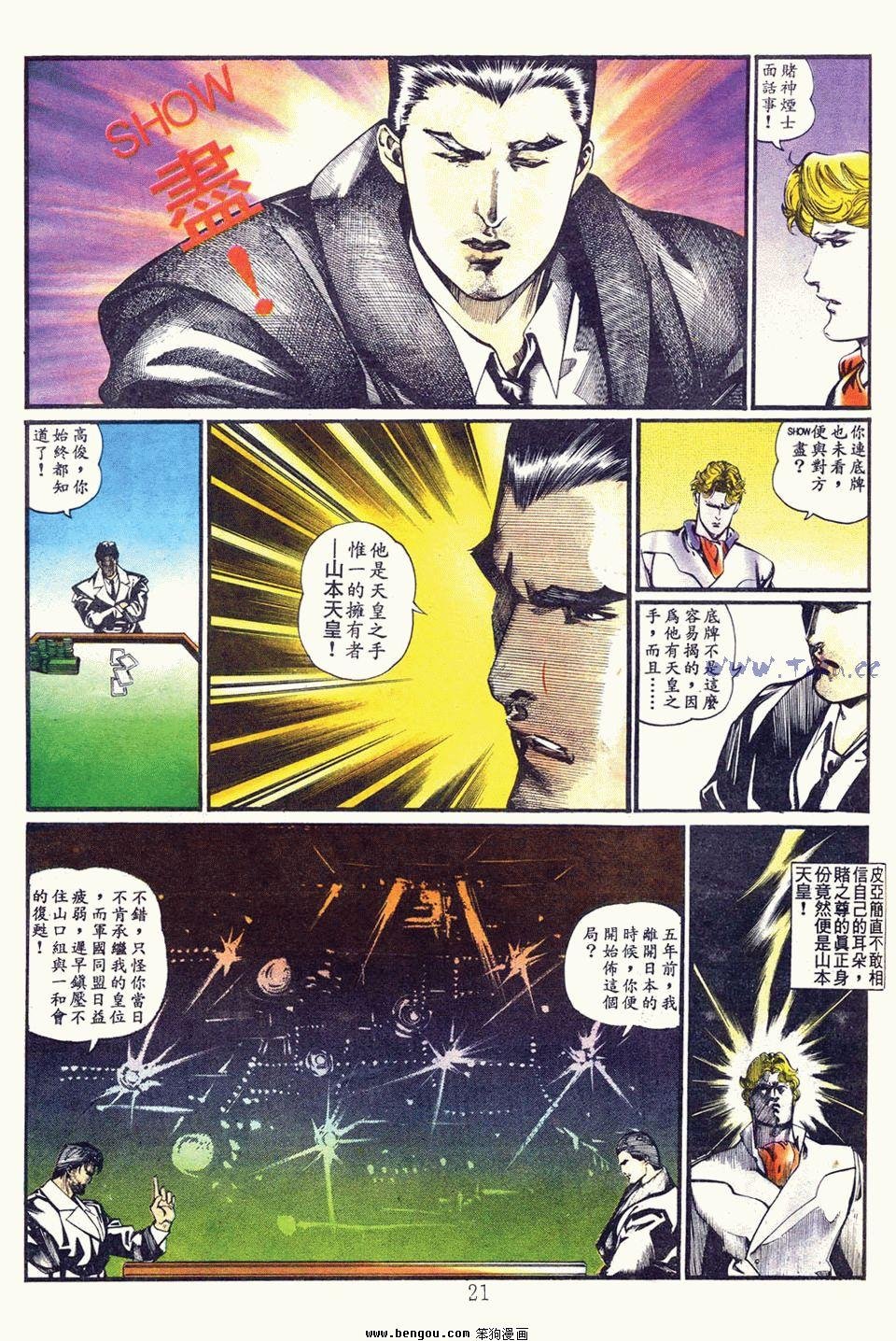 第49卷