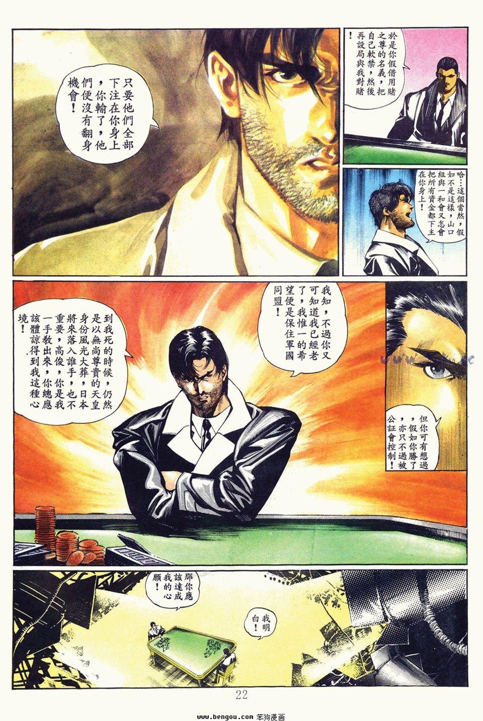 第49卷