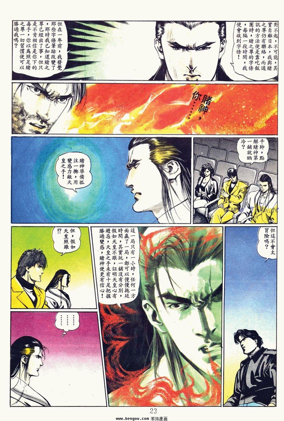 第49卷