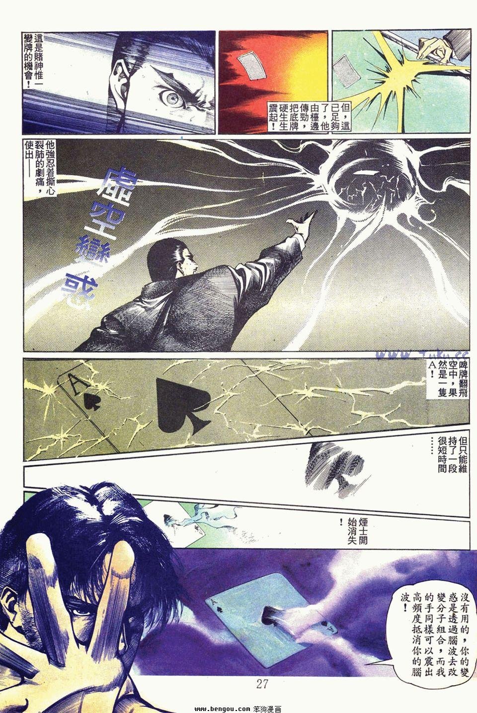 第49卷