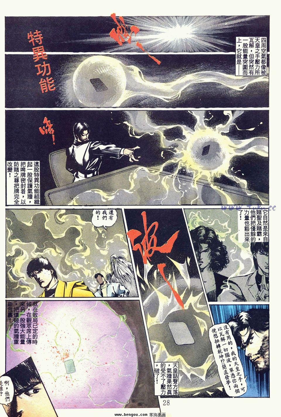 第49卷
