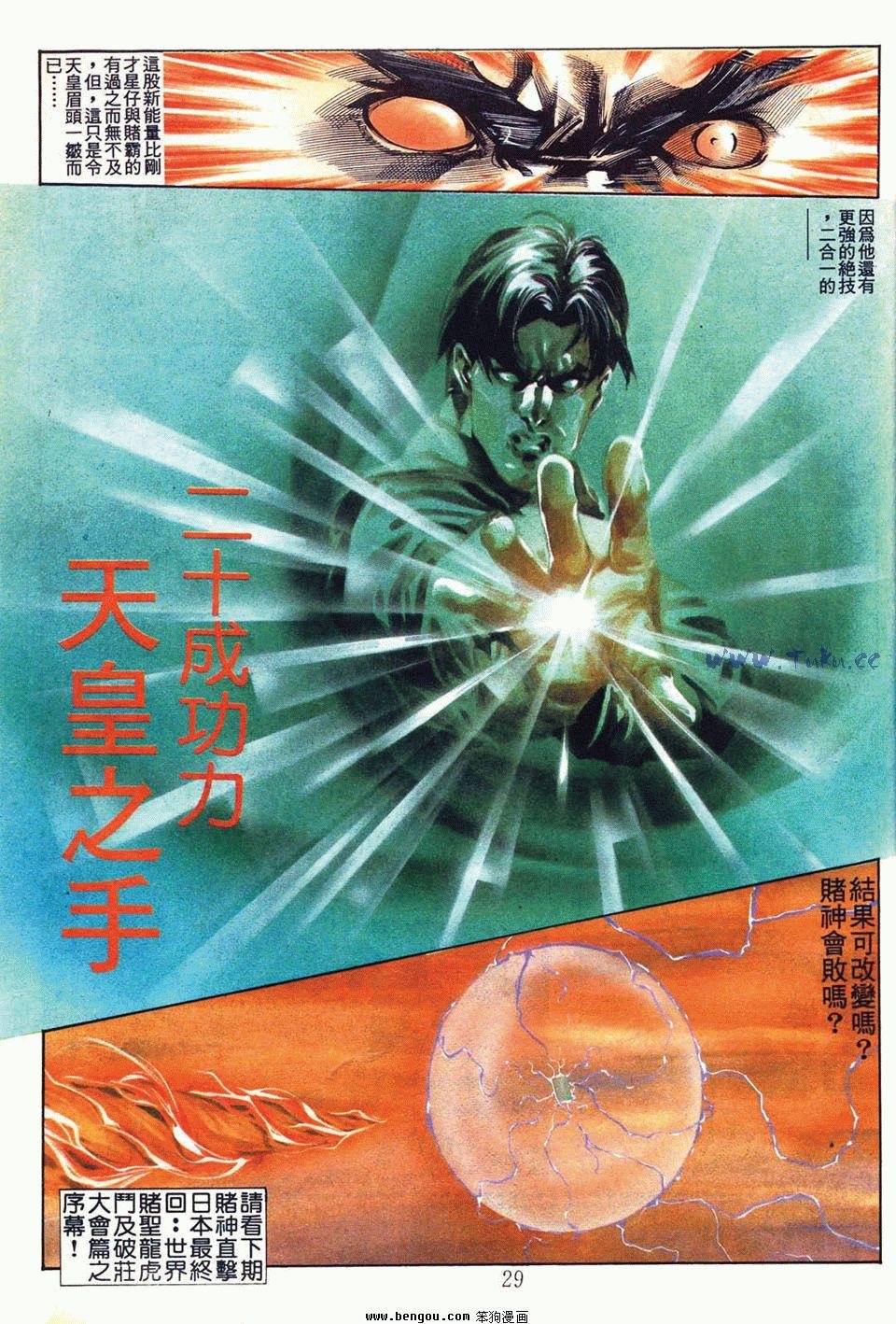 第49卷