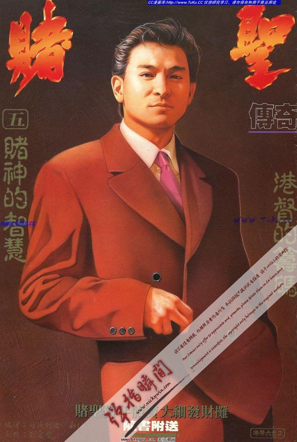 第5卷