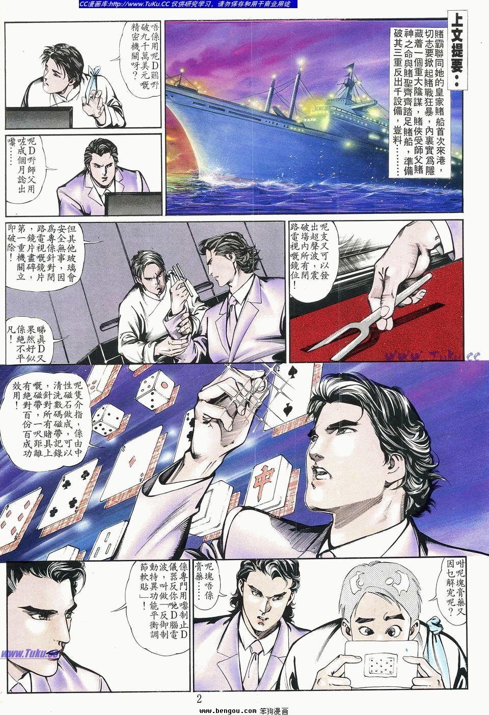 第5卷