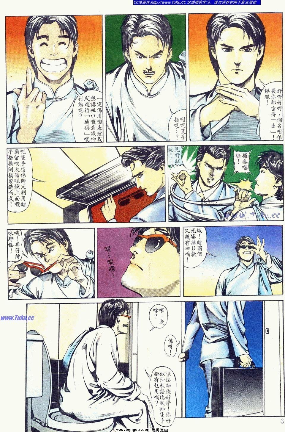 第5卷