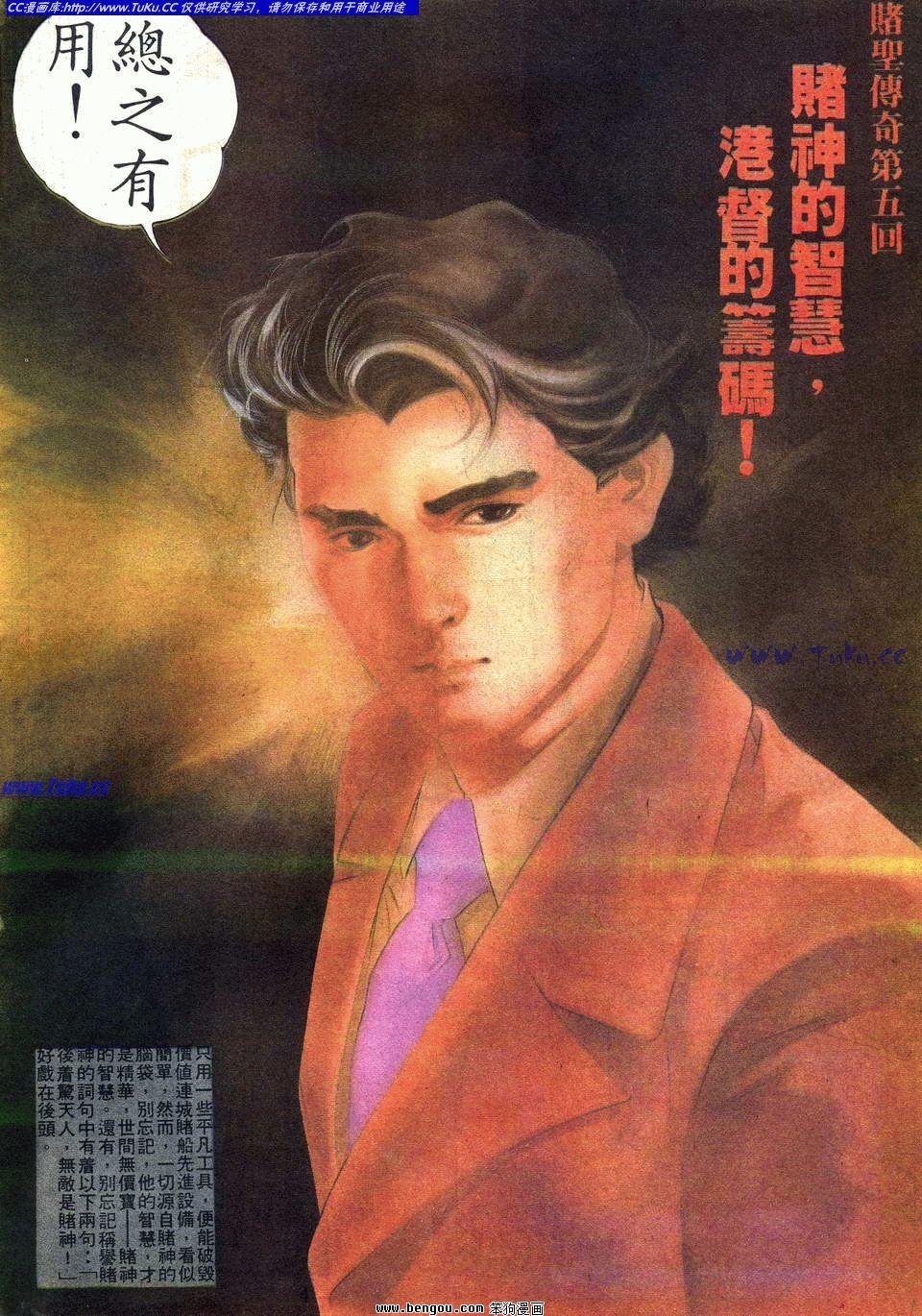 第5卷