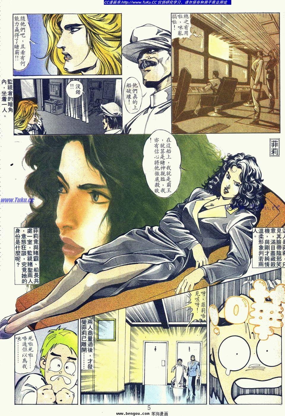 第5卷