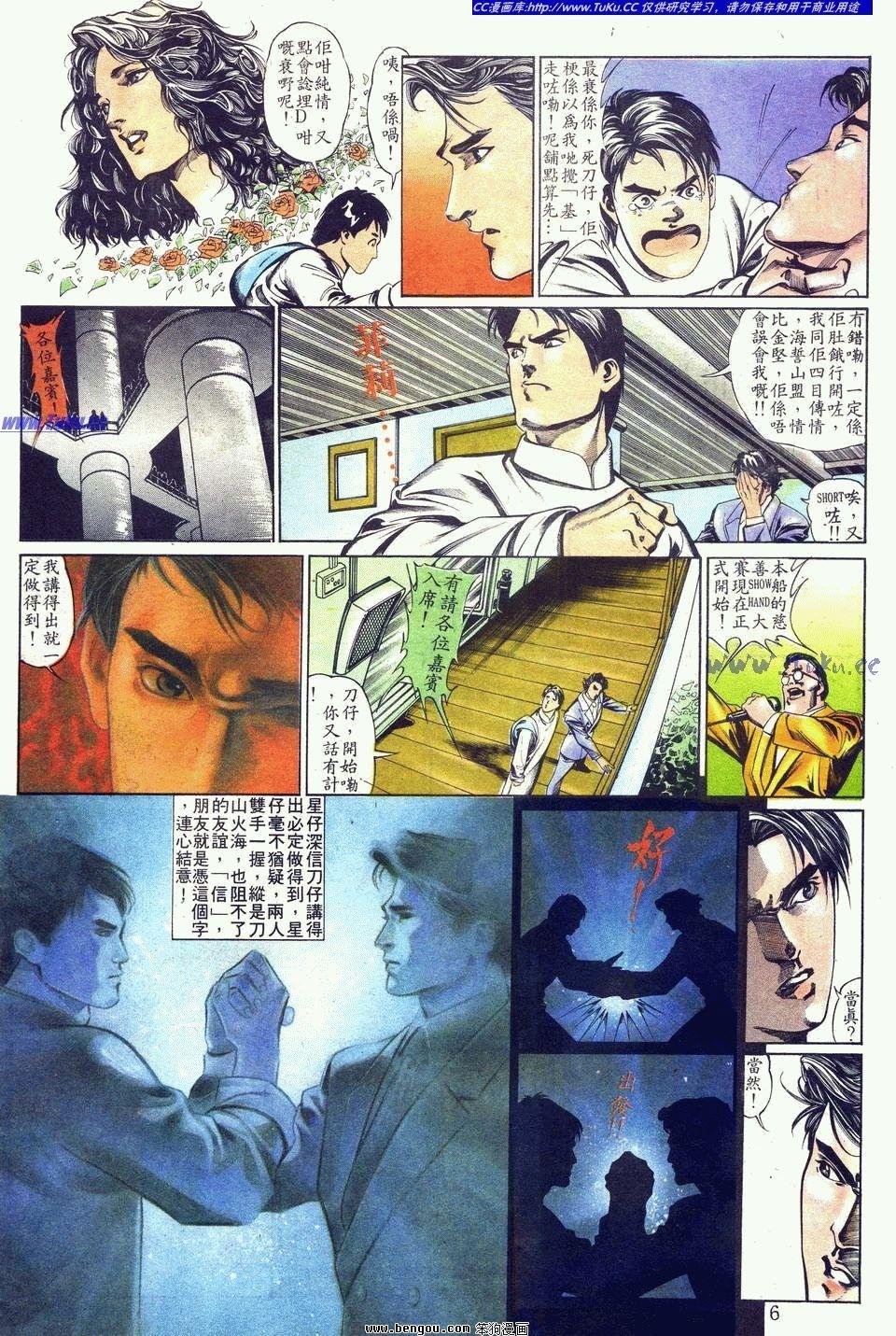 第5卷