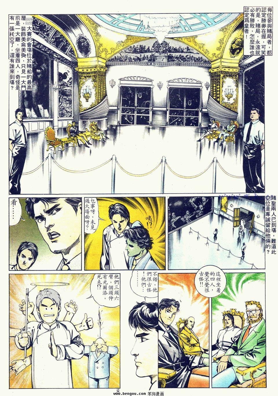 第5卷
