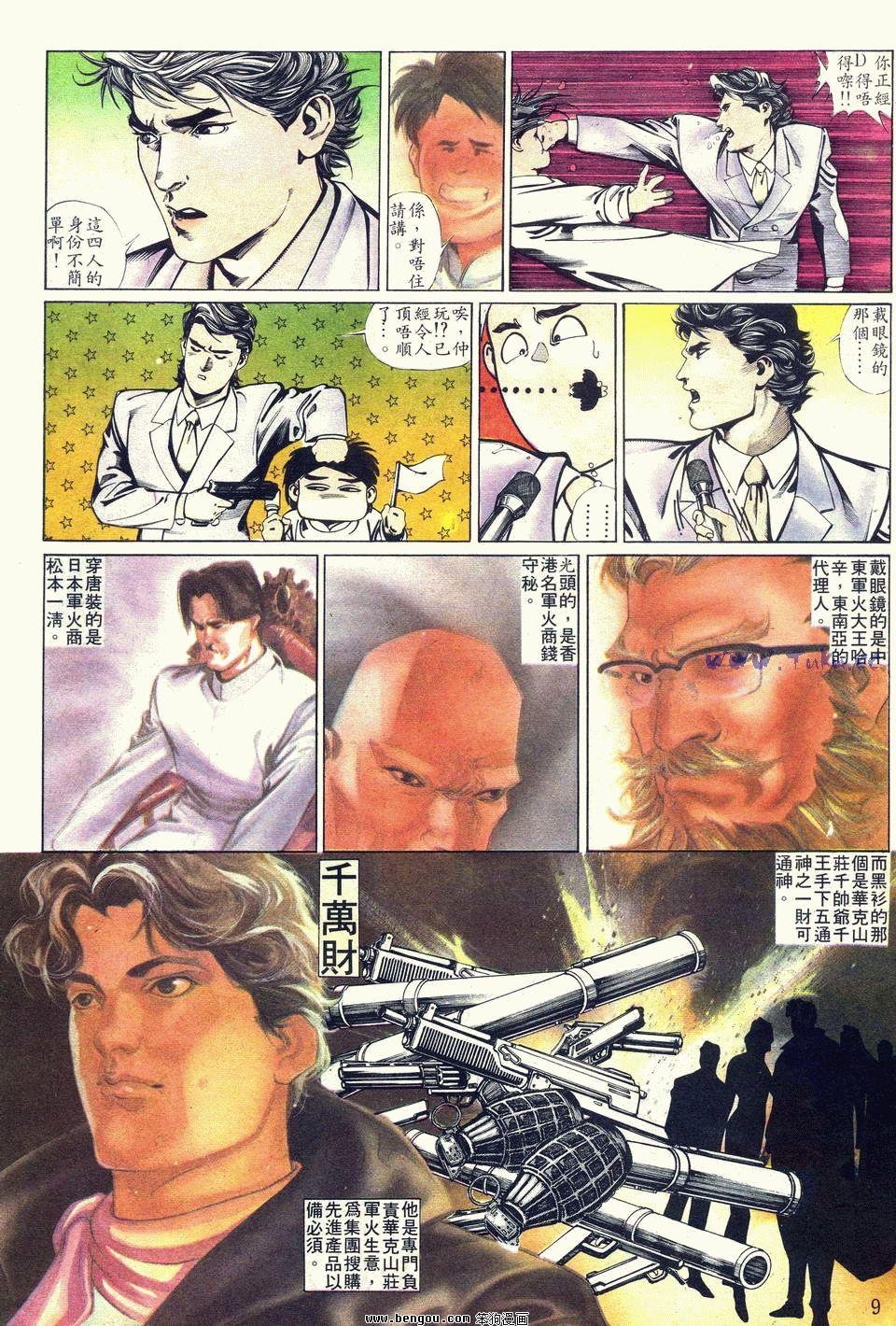 第5卷