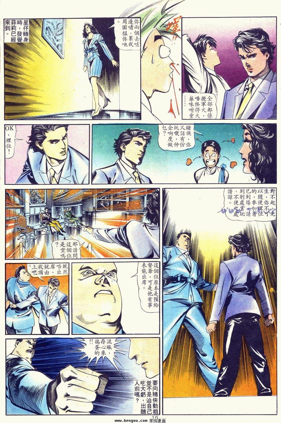 第5卷
