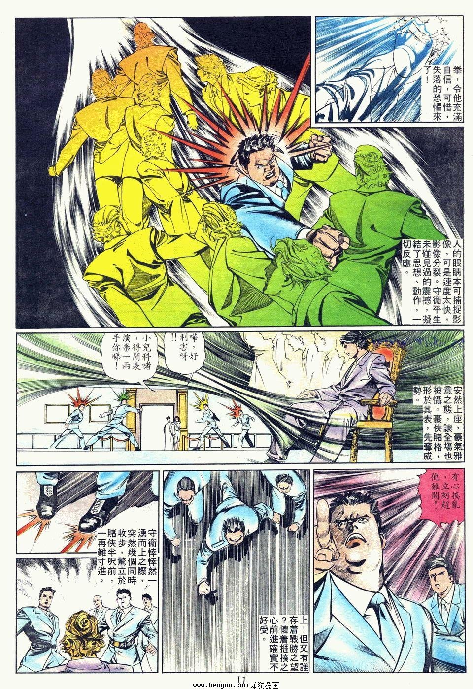 第5卷