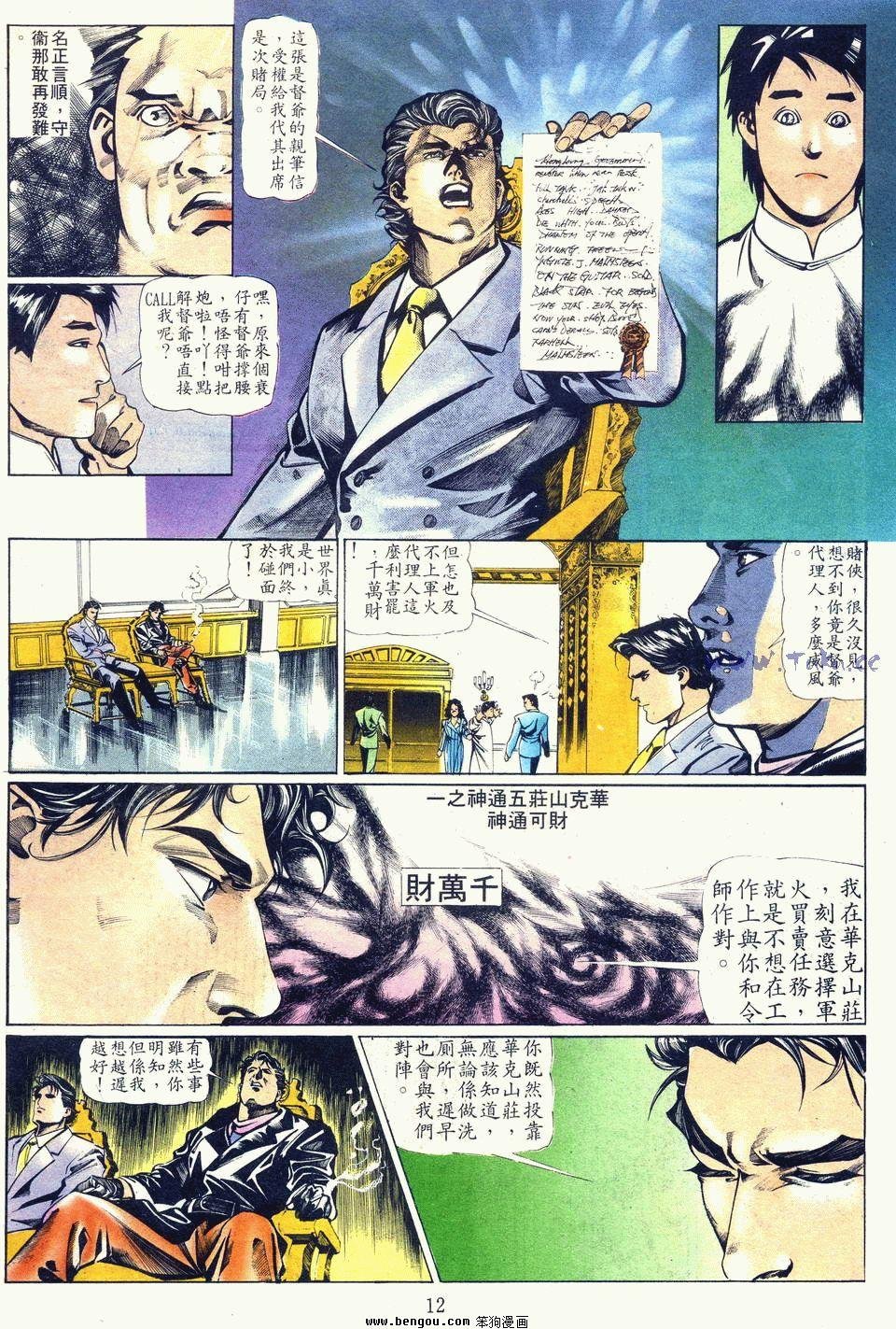 第5卷