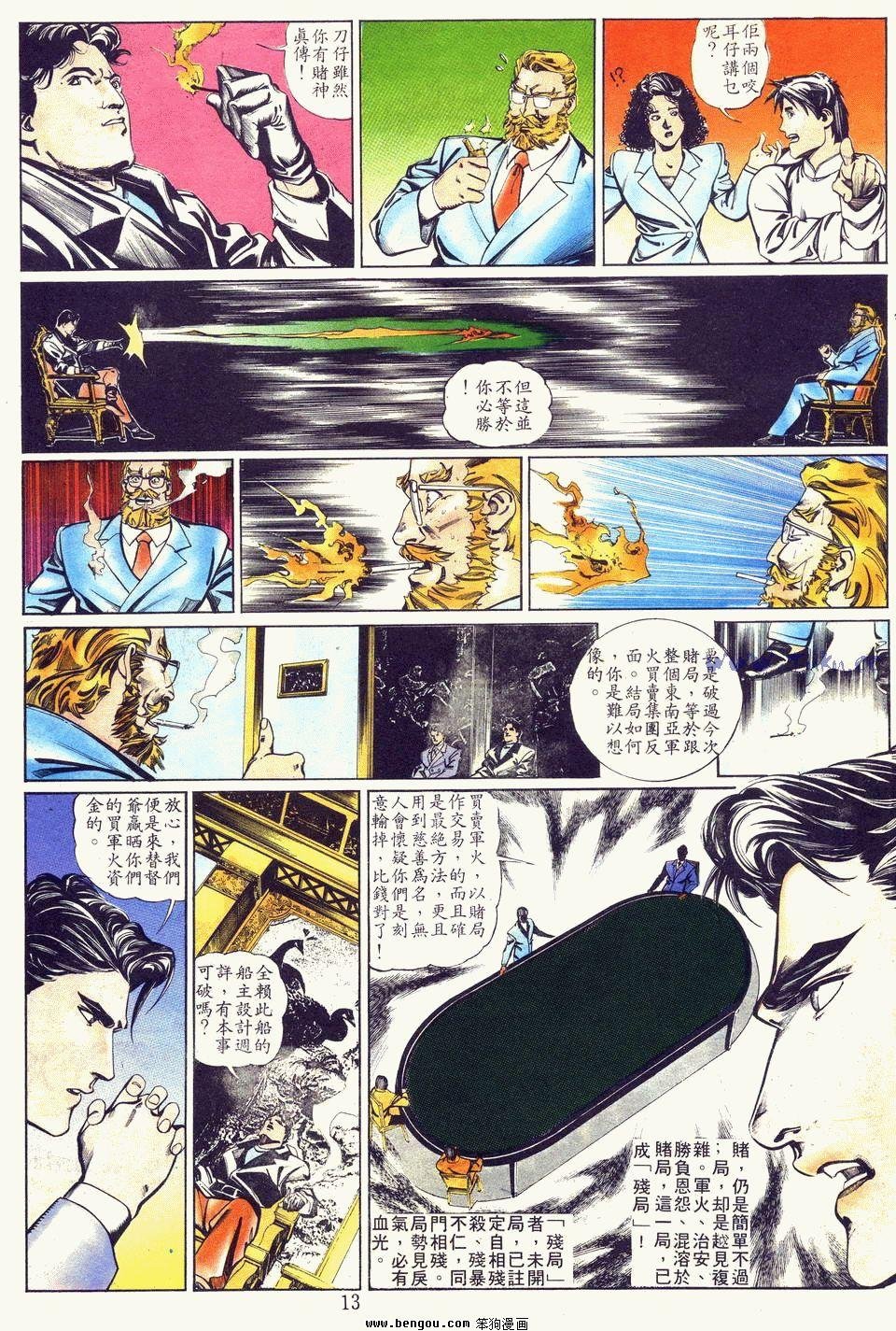 第5卷