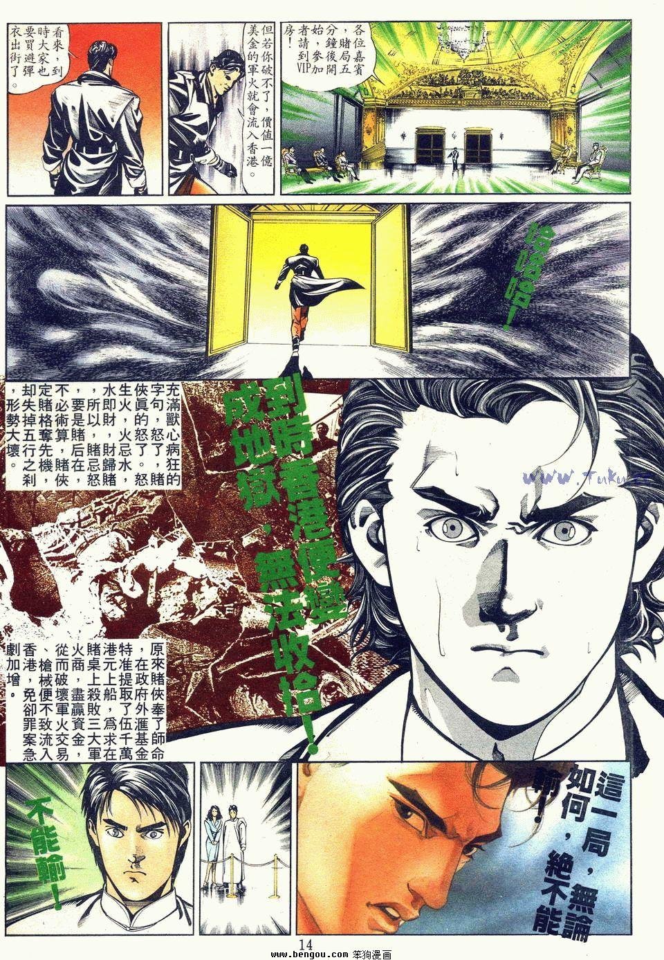 第5卷