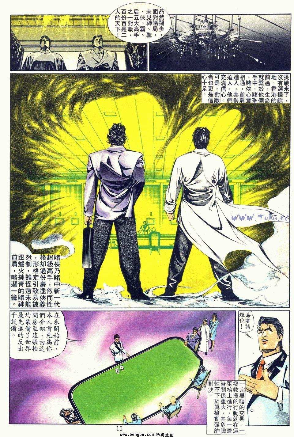 第5卷
