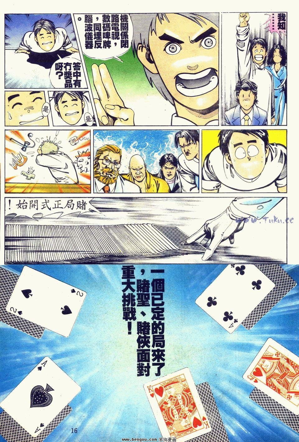 第5卷