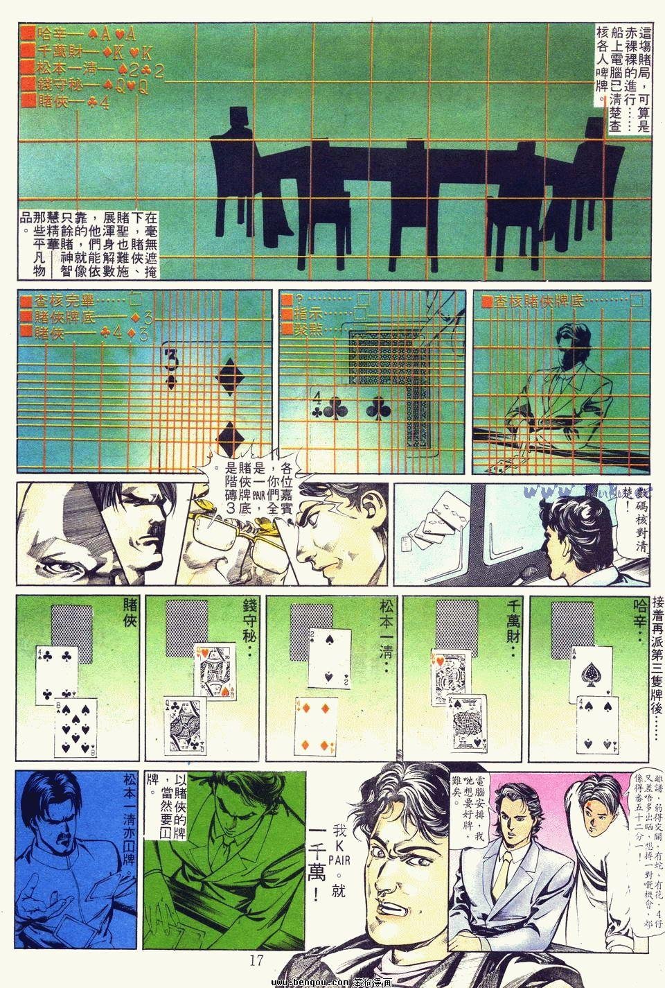 第5卷