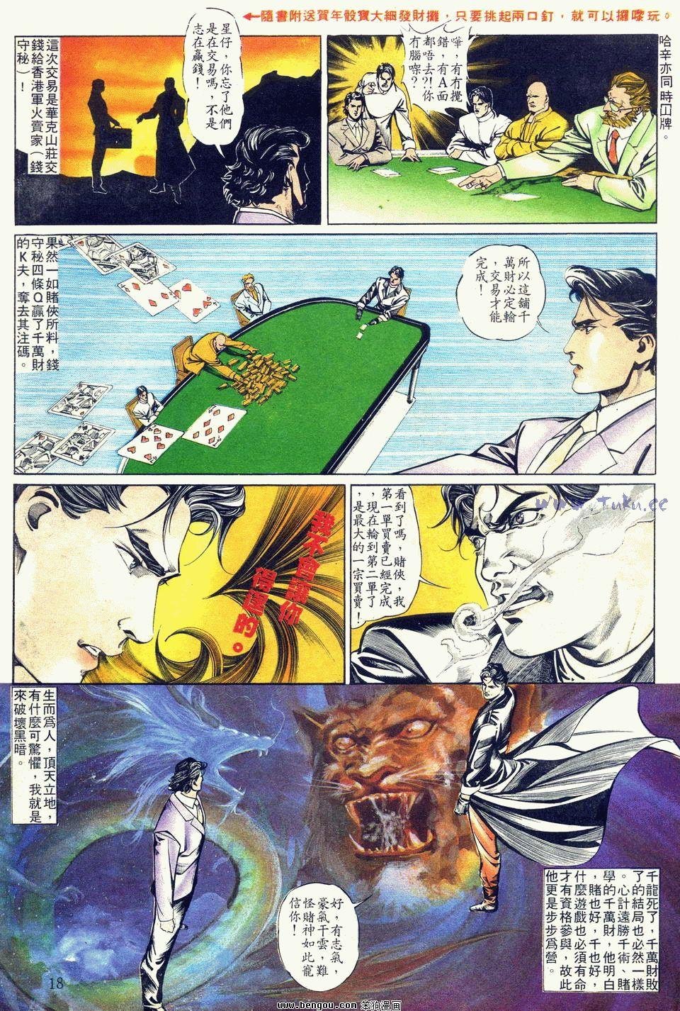 第5卷