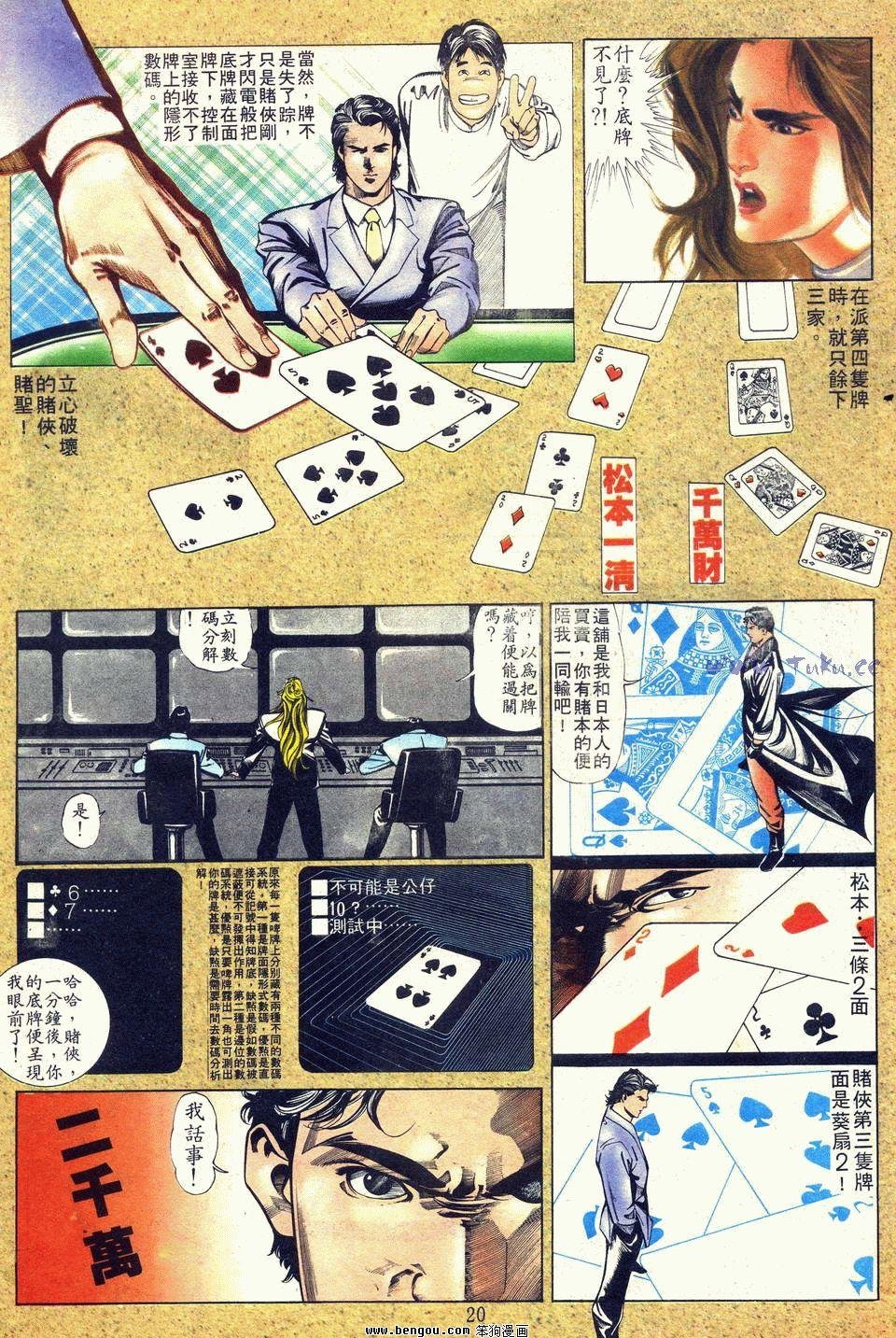 第5卷