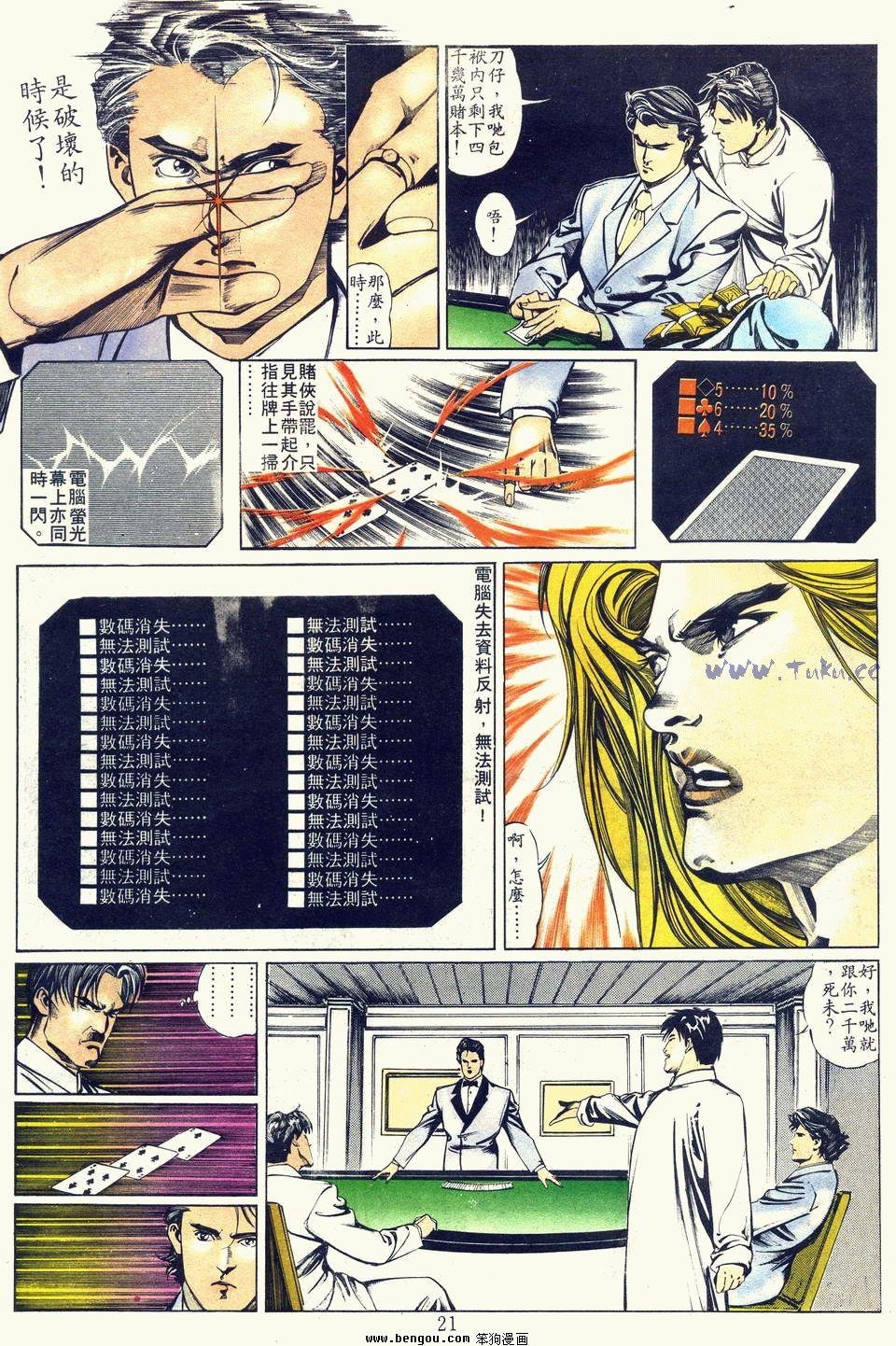 第5卷