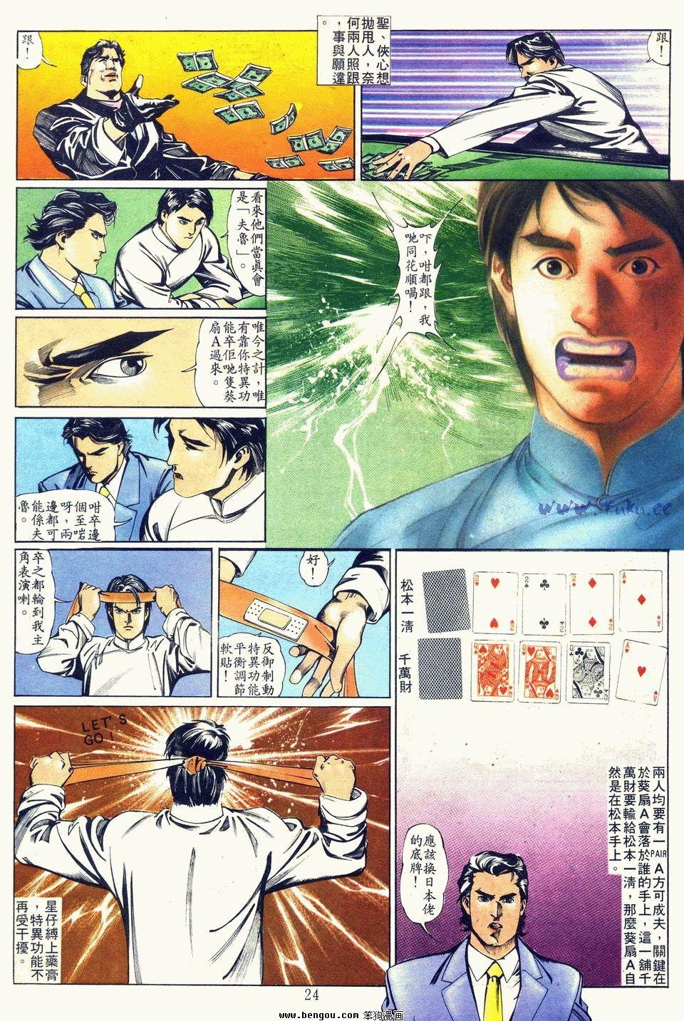 第5卷