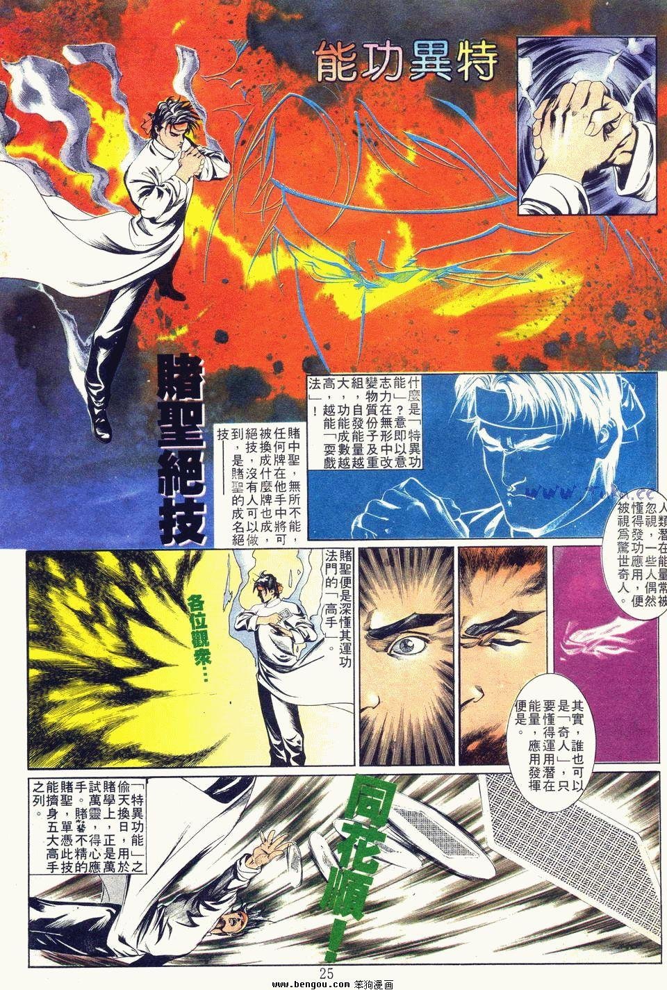 第5卷