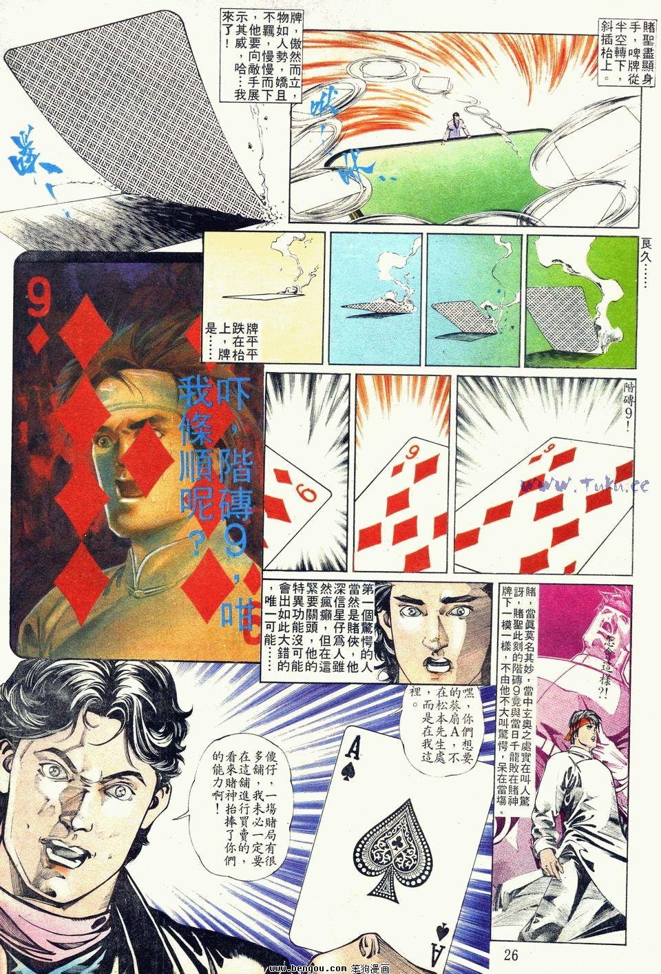 第5卷
