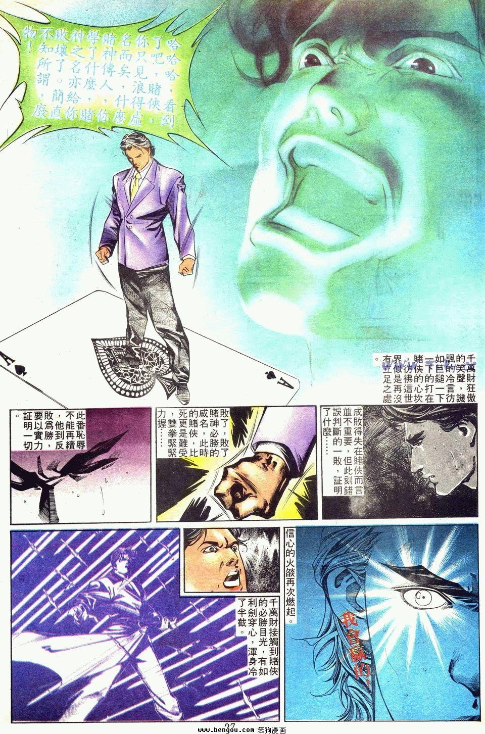 第5卷