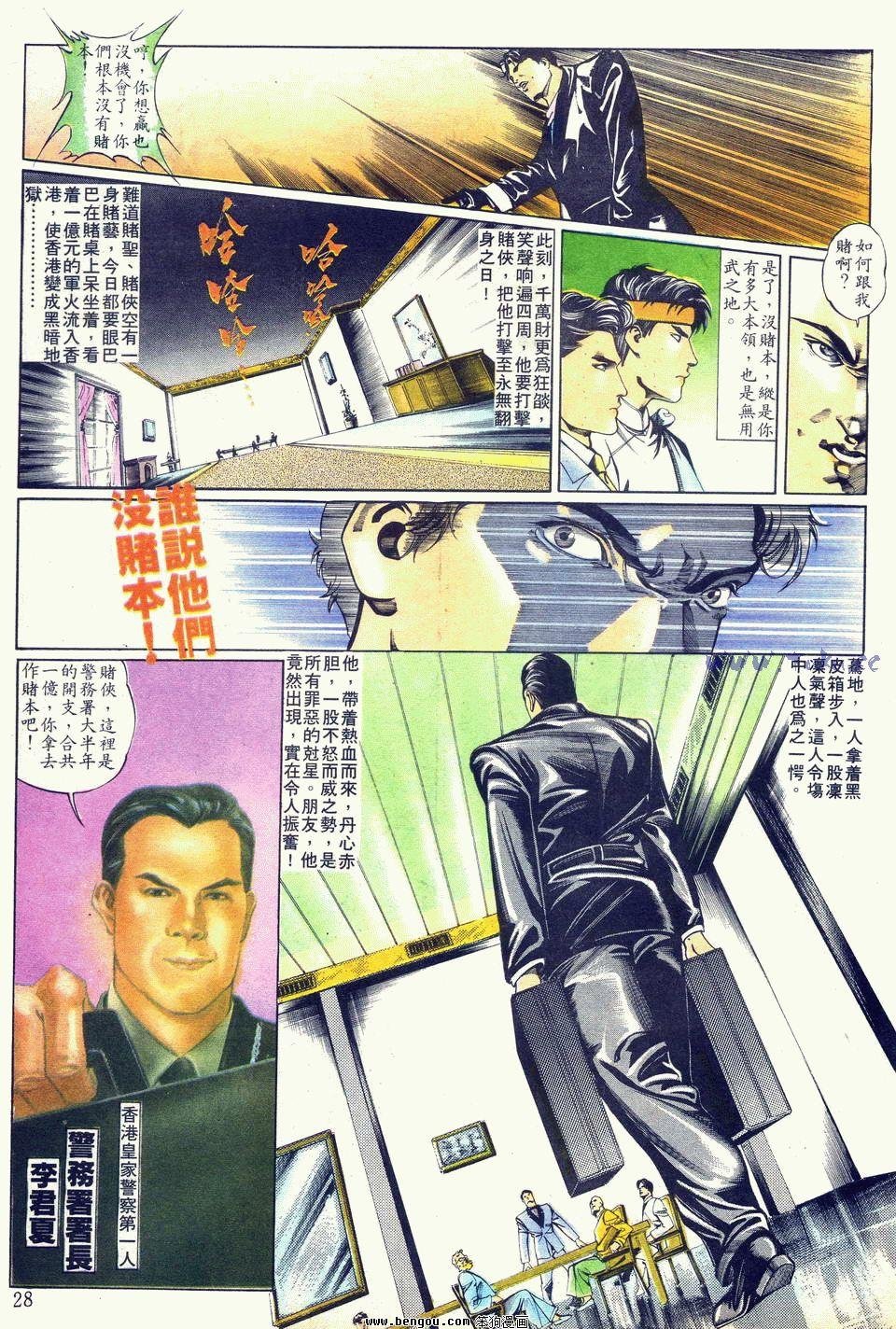 第5卷