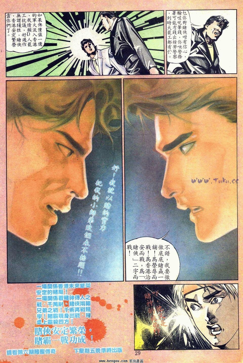 第5卷