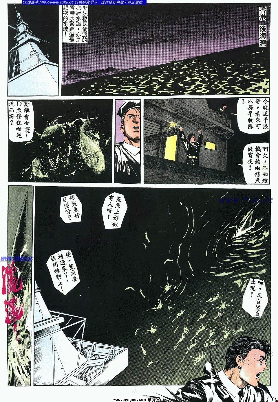 第50卷