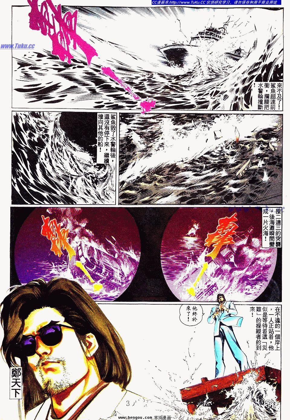 第50卷
