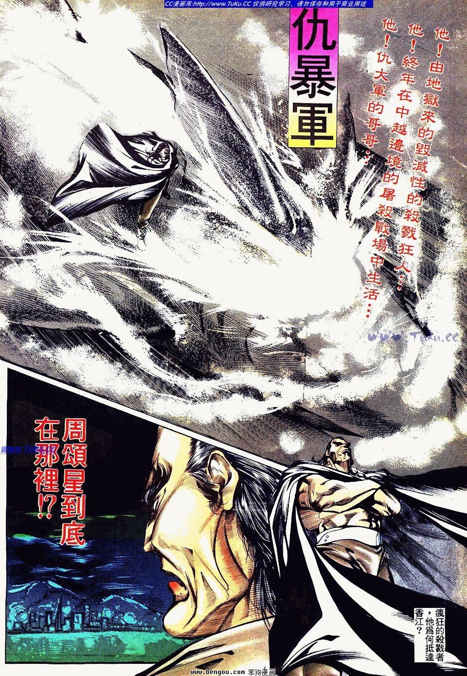 第50卷