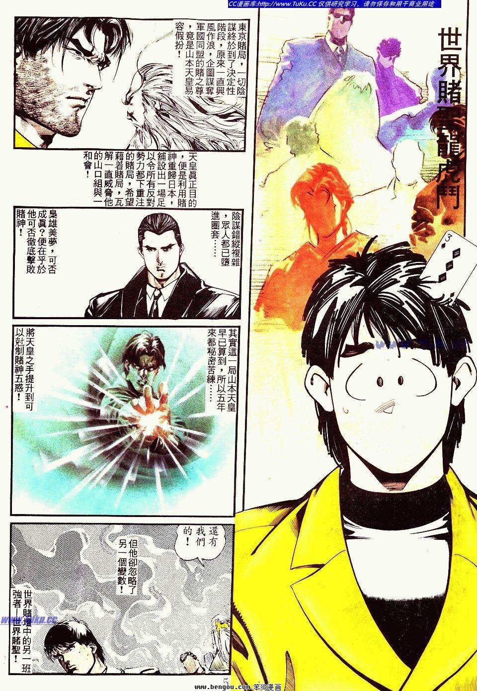 第50卷