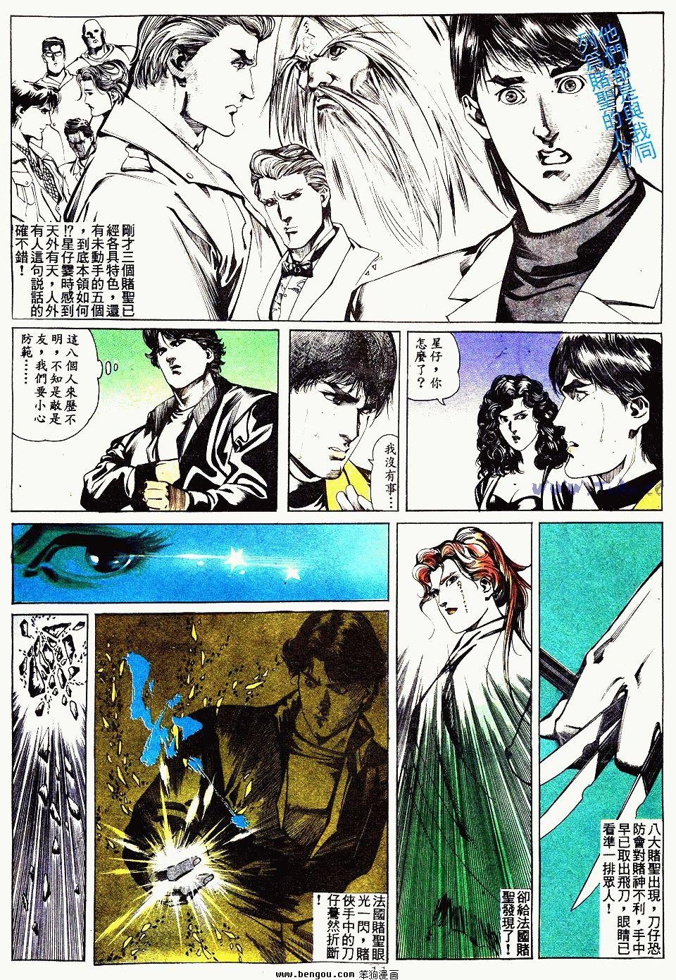 第50卷