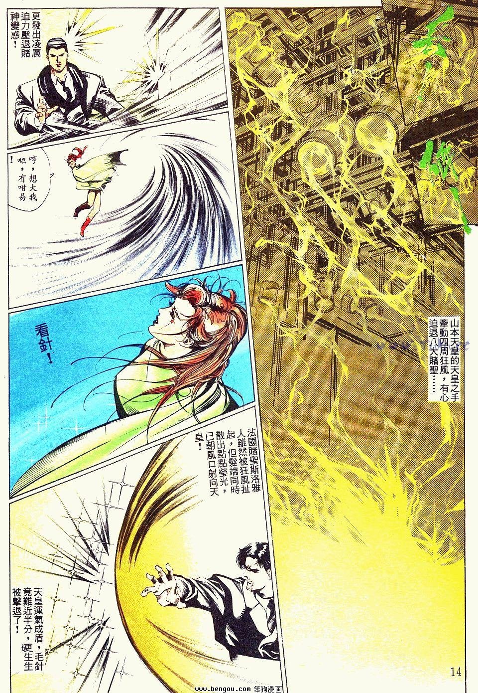第50卷