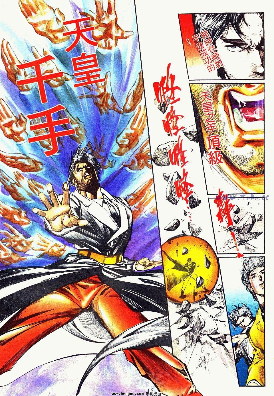 第50卷