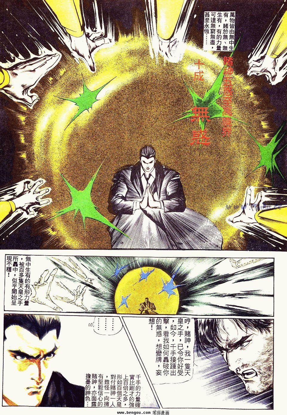 第50卷