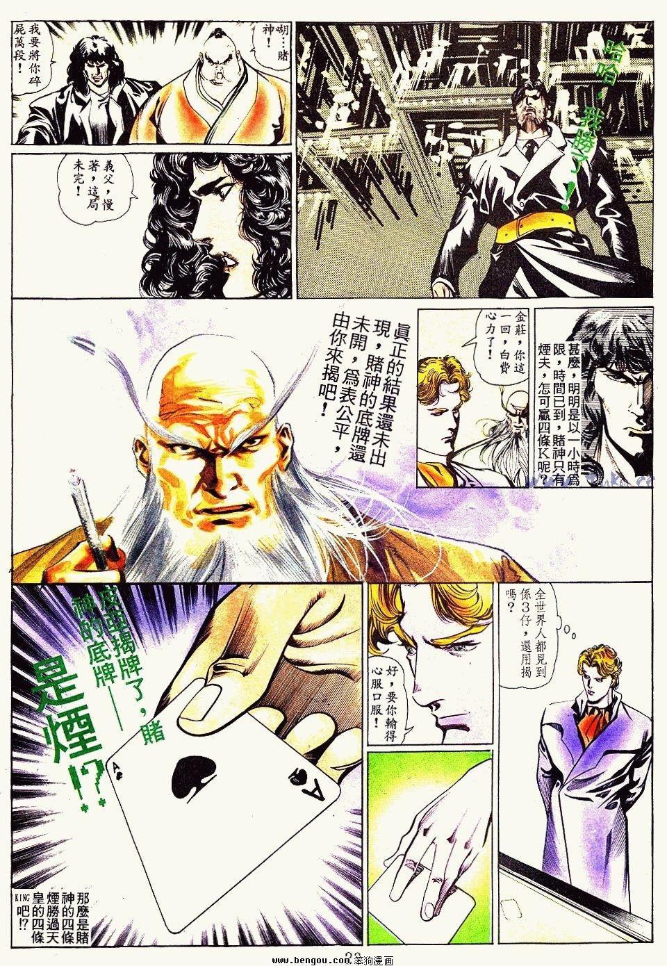 第50卷